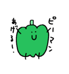 ナスとピーマンとキューリ（個別スタンプ：6）