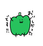 ナスとピーマンとキューリ（個別スタンプ：7）