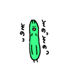 ナスとピーマンとキューリ（個別スタンプ：10）