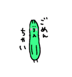 ナスとピーマンとキューリ（個別スタンプ：12）