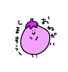 ナスとピーマンとキューリ（個別スタンプ：13）