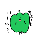 ナスとピーマンとキューリ（個別スタンプ：17）