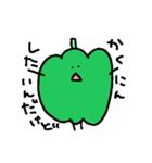 ナスとピーマンとキューリ（個別スタンプ：18）