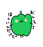 ナスとピーマンとキューリ（個別スタンプ：19）