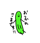 ナスとピーマンとキューリ（個別スタンプ：21）