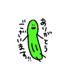 ナスとピーマンとキューリ（個別スタンプ：22）