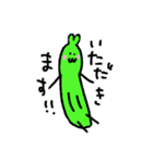 ナスとピーマンとキューリ（個別スタンプ：23）