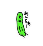 ナスとピーマンとキューリ（個別スタンプ：24）