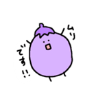 ナスとピーマンとキューリ（個別スタンプ：33）