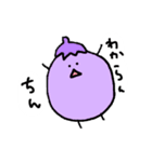 ナスとピーマンとキューリ（個別スタンプ：34）