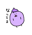 ナスとピーマンとキューリ（個別スタンプ：35）