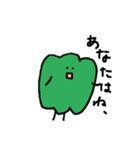 ナスとピーマンとキューリ（個別スタンプ：38）