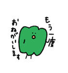 ナスとピーマンとキューリ（個別スタンプ：40）