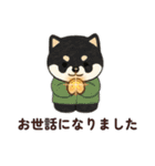 yukieのスタンプまめ柴ちゃん①（個別スタンプ：8）