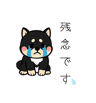 yukieのスタンプまめ柴ちゃん①（個別スタンプ：23）