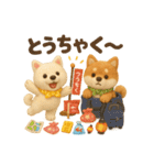 ふわふわ柴犬の夏スタンプ（個別スタンプ：26）