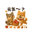 ふわふわ柴犬の秋スタンプ（個別スタンプ：3）