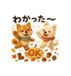 ふわふわ柴犬の秋スタンプ（個別スタンプ：9）
