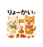 ふわふわ柴犬の秋スタンプ（個別スタンプ：10）