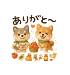 ふわふわ柴犬の秋スタンプ（個別スタンプ：14）