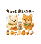 ふわふわ柴犬の秋スタンプ（個別スタンプ：17）