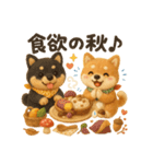 ふわふわ柴犬の秋スタンプ（個別スタンプ：19）