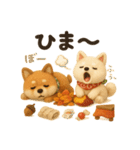 ふわふわ柴犬の秋スタンプ（個別スタンプ：23）
