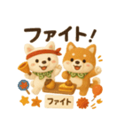 ふわふわ柴犬の秋スタンプ（個別スタンプ：35）