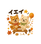 ふわふわ柴犬の秋スタンプ（個別スタンプ：37）