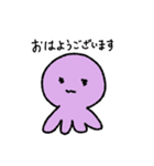 びわこのたこちゃん（個別スタンプ：2）