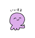 びわこのたこちゃん（個別スタンプ：5）