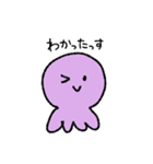 びわこのたこちゃん（個別スタンプ：8）