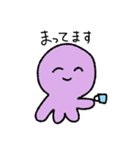 びわこのたこちゃん（個別スタンプ：12）