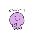 びわこのたこちゃん（個別スタンプ：19）