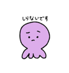 びわこのたこちゃん（個別スタンプ：20）