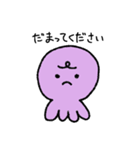 びわこのたこちゃん（個別スタンプ：23）