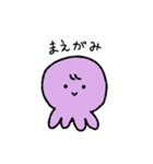 びわこのたこちゃん（個別スタンプ：26）