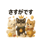 ふわふわ柴犬のまごころ便（個別スタンプ：23）