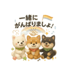 ふわふわ柴犬のまごころ便（個別スタンプ：35）