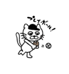 野球大好き猫（個別スタンプ：1）