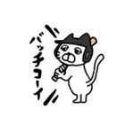 野球大好き猫（個別スタンプ：2）