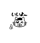 野球大好き猫（個別スタンプ：15）