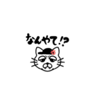 野球大好き猫（個別スタンプ：17）