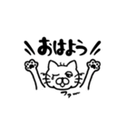 野球大好き猫（個別スタンプ：23）