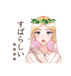 女神言葉スタンプ（個別スタンプ：9）