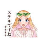 女神言葉スタンプ（個別スタンプ：23）