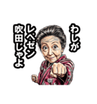 吹田市のおばあちゃん（個別スタンプ：10）