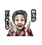 枚方市のおばあちゃん（個別スタンプ：29）
