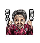 豊田市のおばあちゃん（個別スタンプ：19）