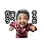一宮市のおばあちゃん（個別スタンプ：9）
